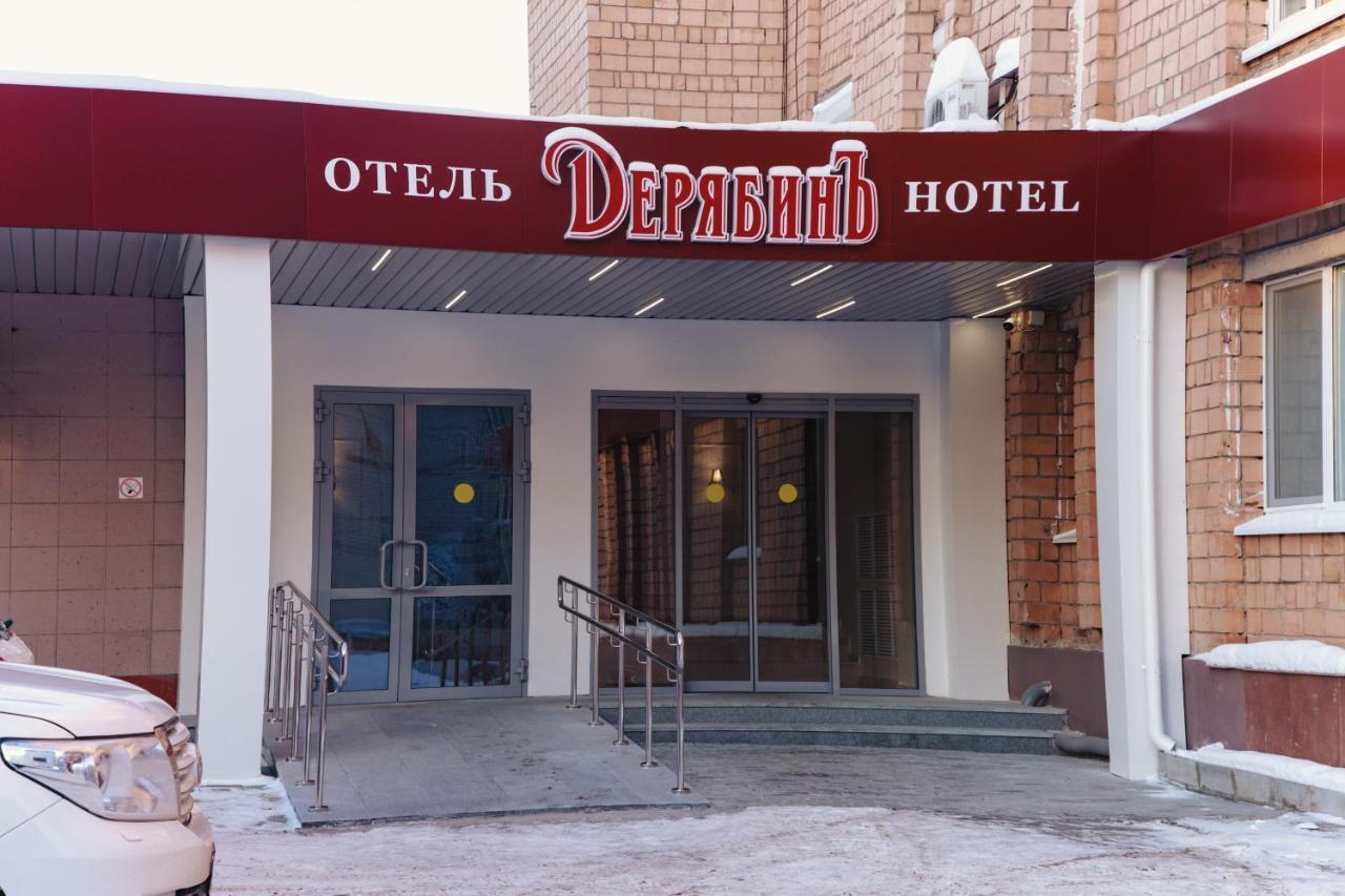 Deryabin Hotel 伊热夫斯克 外观 照片