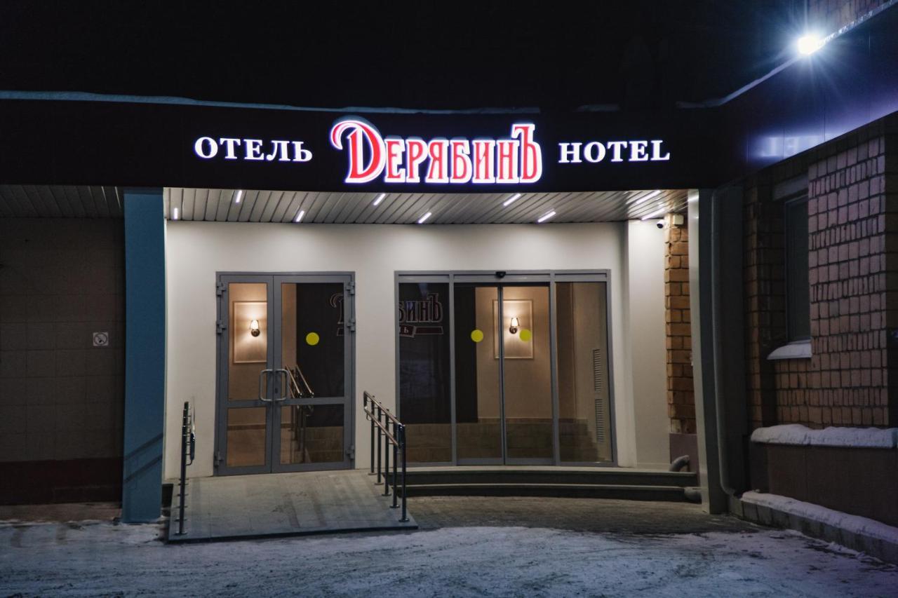 Deryabin Hotel 伊热夫斯克 外观 照片